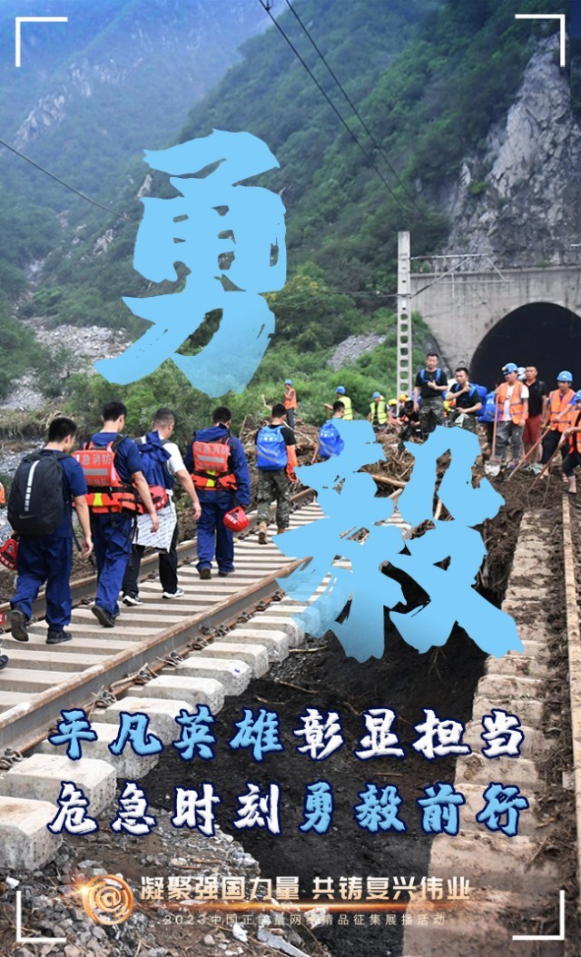 【海報(bào)】這些關(guān)鍵詞，奏響“奮斗有我”的時(shí)代強(qiáng)音