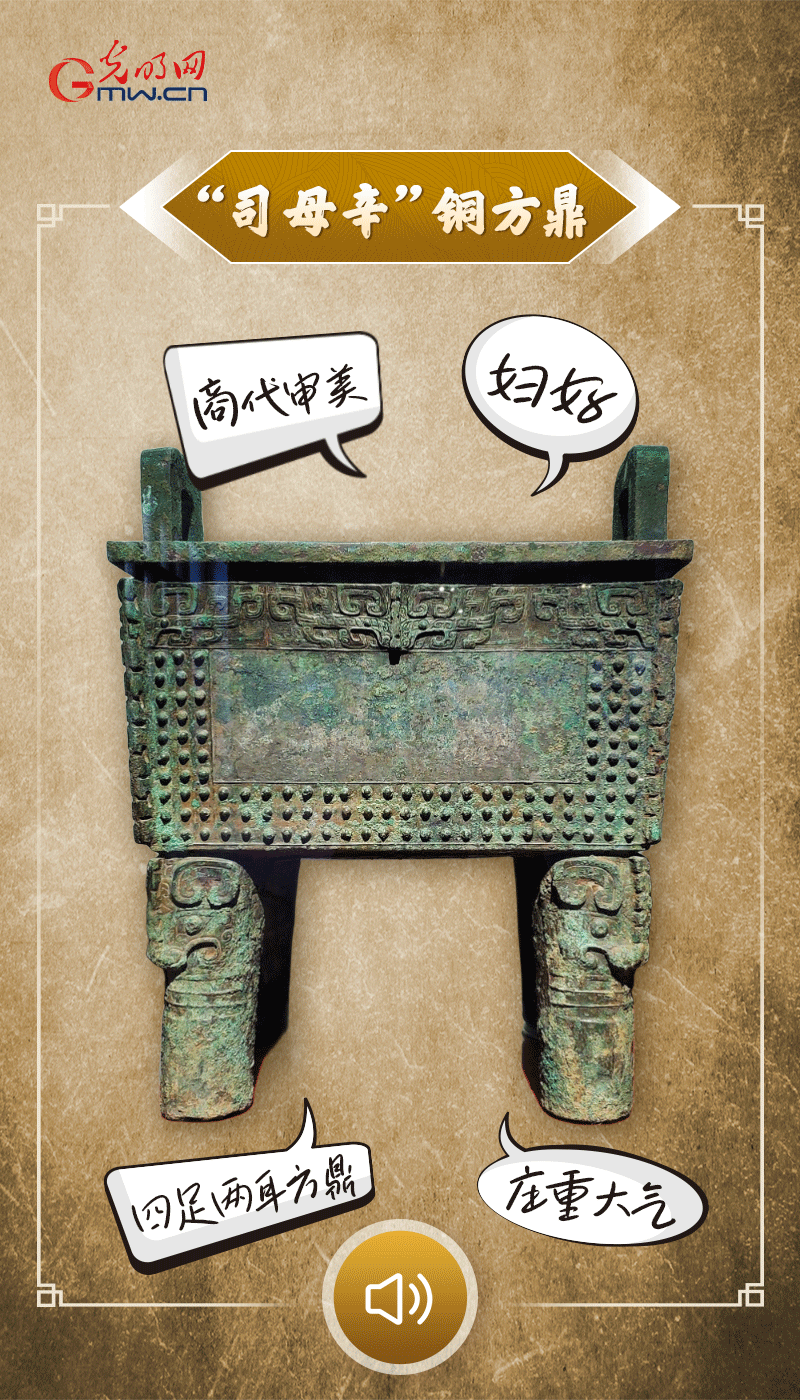 文物會(huì)說話 | 殷墟博物館新館開館啦，帶你奔赴“千年之約”