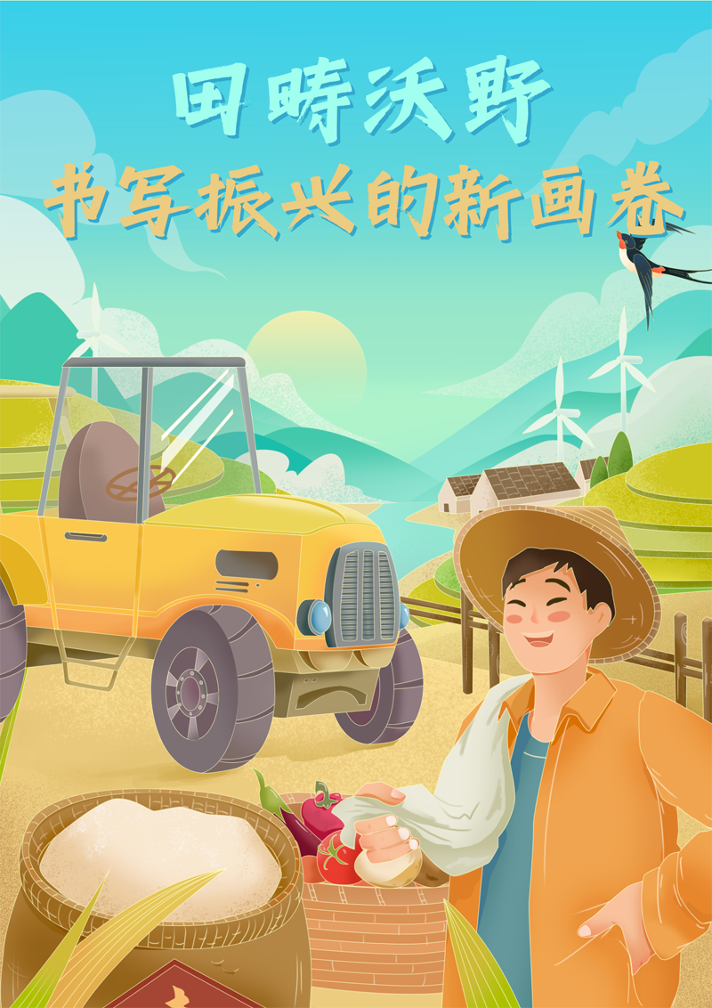2023中國正能量：在這里，看見向上的中國