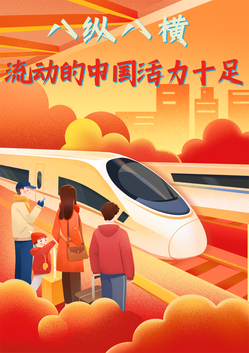 2023中國正能量：在這里，看見向上的中國