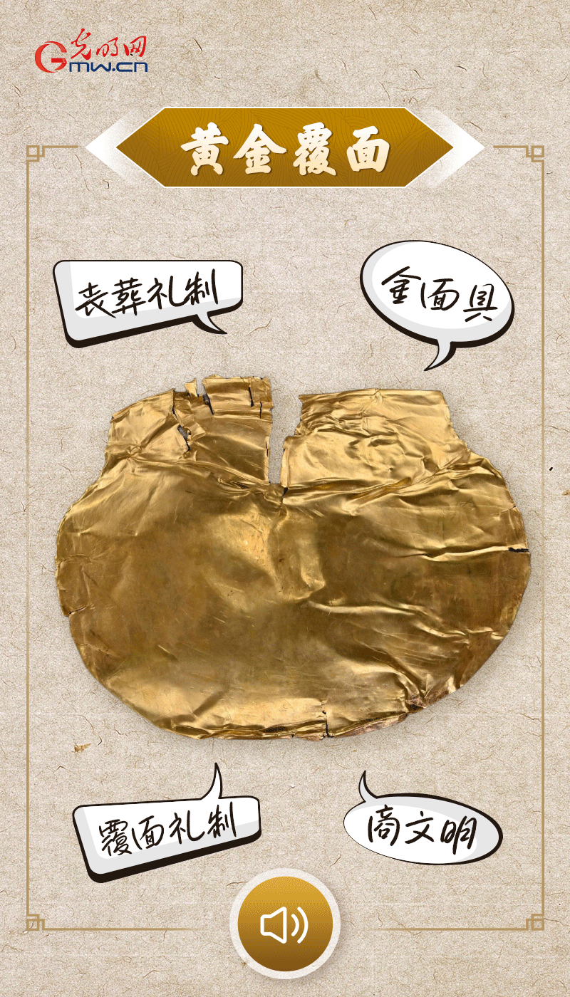 文物會(huì)說(shuō)話 |@所有人，帶你看看“十大考古新發(fā)現(xiàn)”的新故事