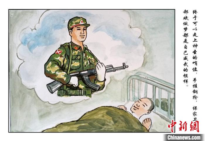 即將走上哨位，心情激動(dòng) 樊寅楠 攝