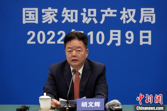 官方：2035年基本建成中國特色、世界水平知識產(chǎn)權(quán)強(qiáng)國