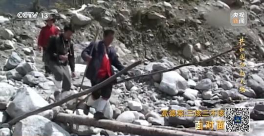 面對(duì)面丨“路就在腳下！” 這里的村民日子越過越幸福