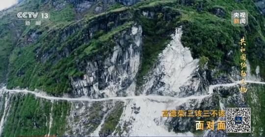 面對(duì)面丨“路就在腳下！” 這里的村民日子越過越幸福