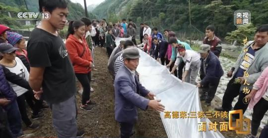 面對(duì)面丨“路就在腳下！” 這里的村民日子越過越幸福