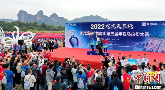 2022年龍虎山半程馬拉松鳴槍開跑?！⒅剧?攝