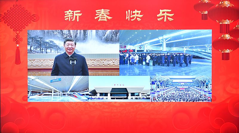 2023年1月18日，習(xí)近平總書記通過(guò)視頻連線，同鄭州東站鐵路客運(yùn)干部職工和旅客親切交流。