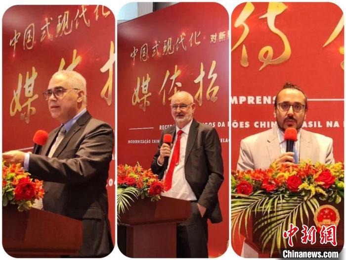 發(fā)言的巴西專家們?！≈袊?guó)駐圣保羅總領(lǐng)館供圖