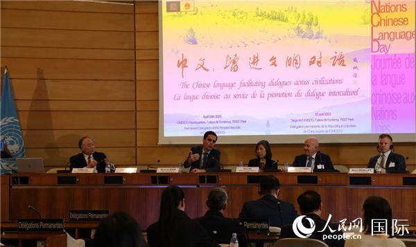 “中文:增進(jìn)文明交流互鑒”主題論壇的研討會現(xiàn)場。人民網(wǎng)記者 尚凱元攝