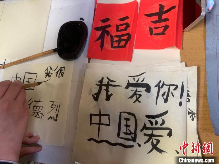 4月21日，莫斯科國立語言大學孔子學院附屬中學舉辦“國際中文日”活動，圖為學生的書法作品?！∧箍茋⒄Z言大學孔子學院 供圖