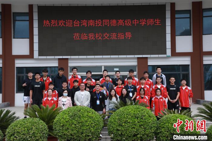 兩岸學(xué)生共同參觀了高平市第一中學(xué)校史展覽館。　主辦方供圖