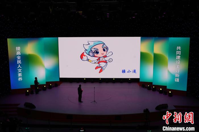 活動現(xiàn)場發(fā)布“2023新疆動漫節(jié)”的logo、吉祥物與宣傳口號。　喇小飛 攝