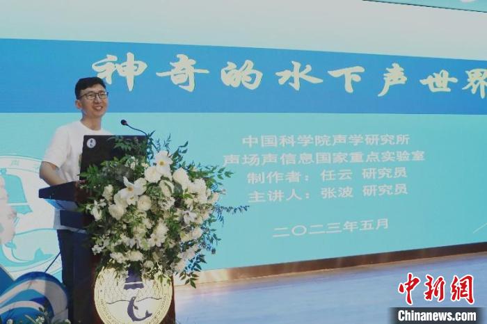 中科院聲學所公眾科學日活動現(xiàn)場?！≈锌圃郝晫W所 供圖