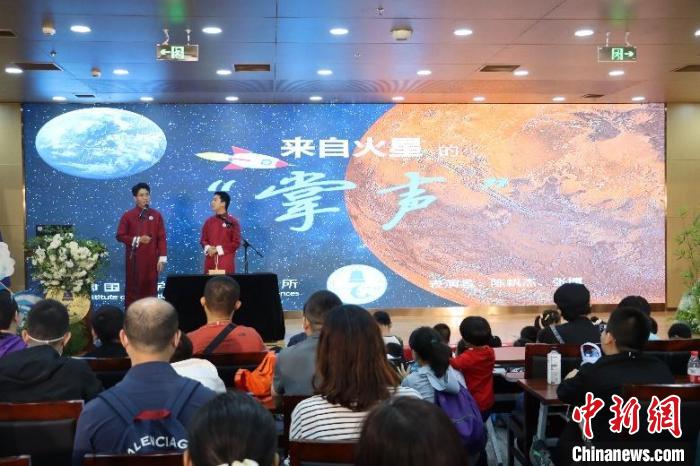 中科院聲學所公眾科學日活動現(xiàn)場。　中科院聲學所 供圖