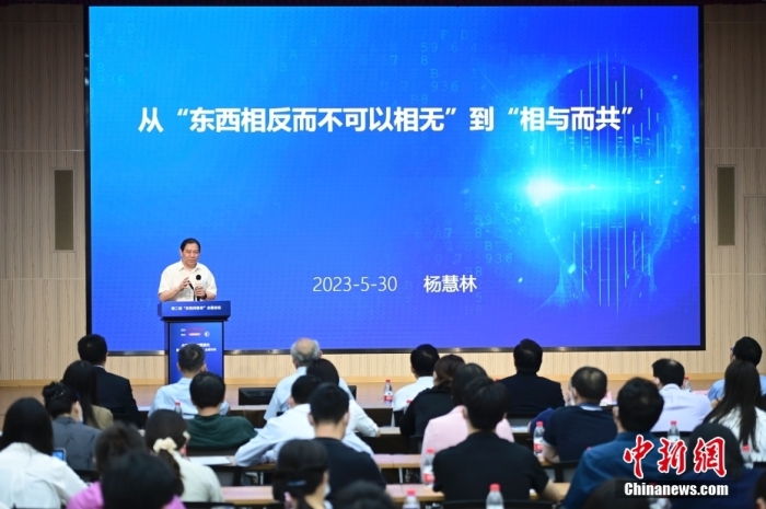5月30日，<a target='_blank' href='/'>中新社</a>第二屆“東西問智庫”主題論壇在北京舉行，多位中外專家圍繞“AI革命與文明進(jìn)化”展開討論。圖為中國人民大學(xué)原副校長、大華講席教授楊慧林在論壇上作主旨演講。<a target='_blank' href='/'>中新社</a>記者 田雨昊 攝
