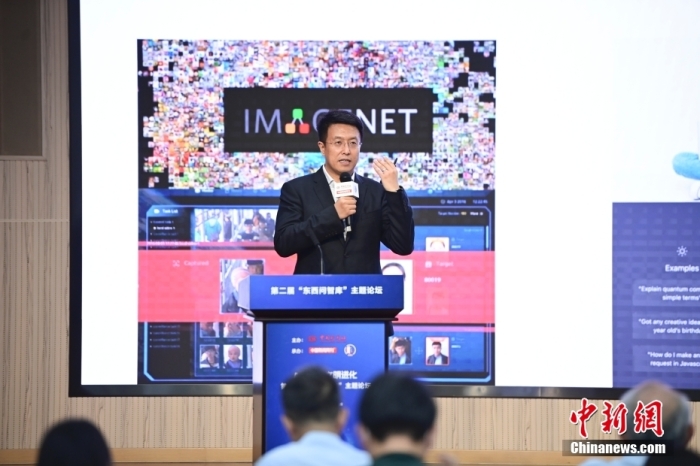 5月30日，<a target='_blank' href='/'>中新社</a>第二屆“東西問智庫”主題論壇在北京舉行，多位中外專家圍繞“AI革命與文明進(jìn)化”展開討論。圖為商湯智能產(chǎn)業(yè)研究院創(chuàng)始院長田豐在論壇上作主旨演講。<a target='_blank' href='/'>中新社</a>記者 田雨昊 攝