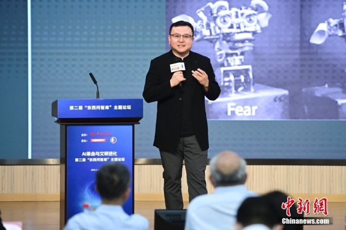 5月30日，<a target='_blank' href='/'>中新社</a>第二屆“東西問智庫”主題論壇在北京舉行，多位中外專家圍繞“AI革命與文明進(jìn)化”展開討論。圖為中國社會科學(xué)院哲學(xué)研究所研究員劉悅笛在論壇上作主旨演講。<a target='_blank' href='/'>中新社</a>記者 田雨昊 攝