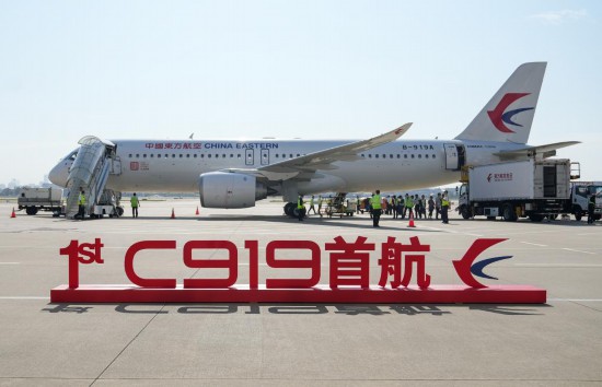 這是在上海虹橋國際機(jī)場停機(jī)坪拍攝的C919飛機(jī)（5月28日攝）。新華社記者丁汀攝