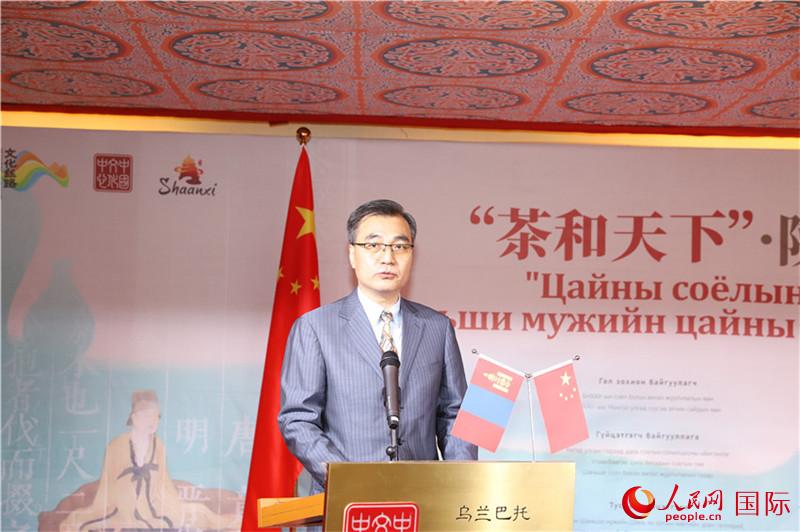 中國駐蒙古國大使柴文睿致辭。人民網(wǎng)記者 霍文攝
