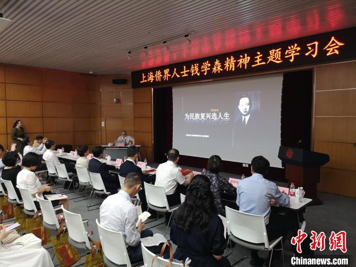 上海交通大學(xué)錢學(xué)森圖書館館長、錢學(xué)森之子錢永剛以“為民族復(fù)興選人生”為題作專題報(bào)告。　范宇斌 攝
