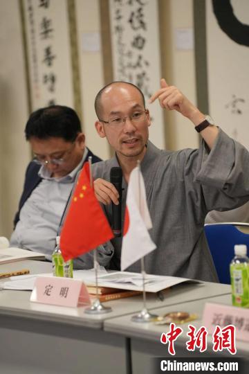 福建黃檗山萬福寺方丈、福建省黃檗禪文化研究院院長(zhǎng)定明法師發(fā)言 主辦方供圖
