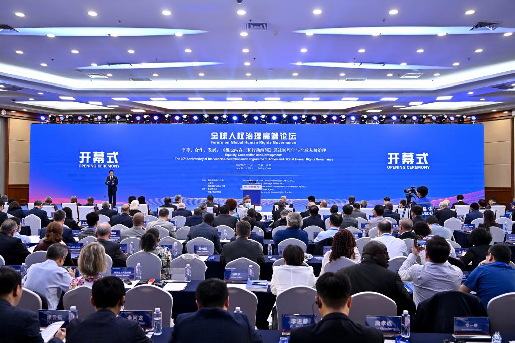 這是6月14日拍攝的全球人權(quán)治理高端論壇開幕式現(xiàn)場。新華社記者 李鑫 攝