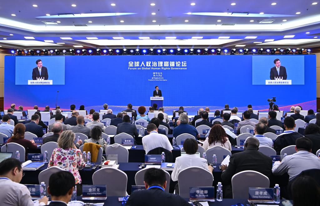 6月14日，全球人權(quán)治理高端論壇在北京舉行，來自近百個國家和包括聯(lián)合國機(jī)構(gòu)在內(nèi)的國際組織的300余名中外嘉賓應(yīng)邀與會。新華社記者 李鑫 攝