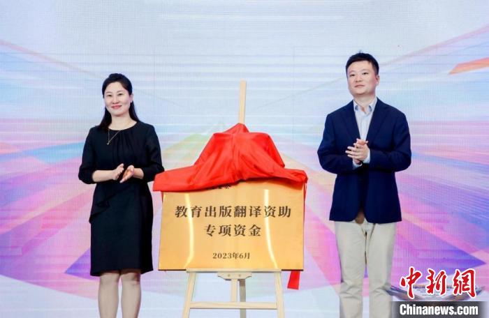 首屆出版教育國際高峰論壇在北京召開?！”本┯∷W院供圖
