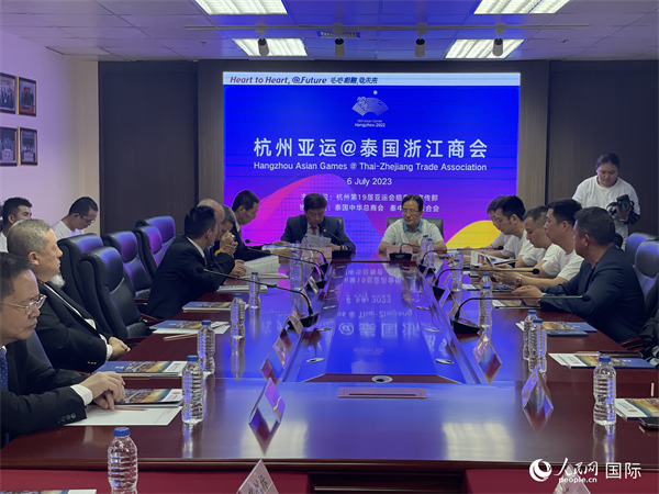 杭州亞運主題座談交流會會場。人民網(wǎng)記者 劉慧攝