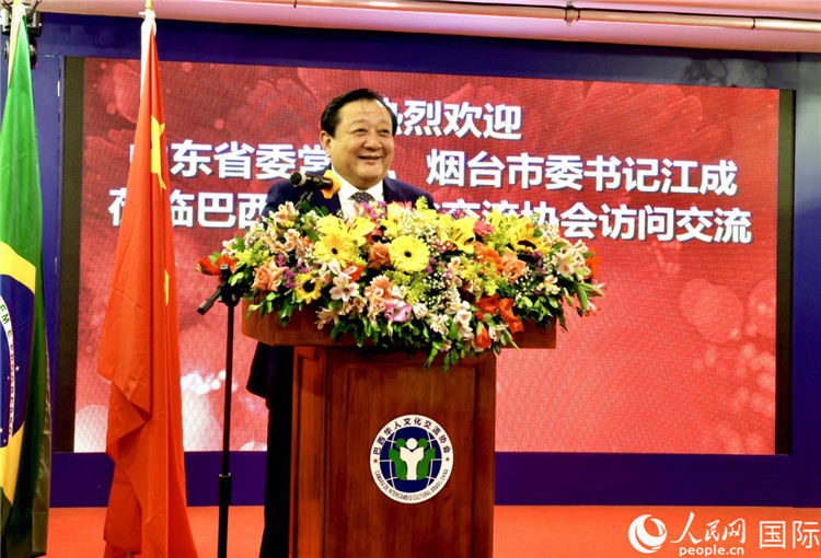 山東省委常委、煙臺市委書記江成致辭。人民網(wǎng)記者宋亦然攝