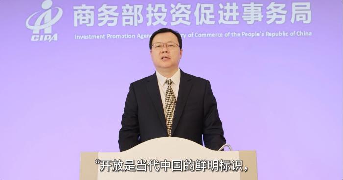 中國商務部投資促進事務局副局長于廣生視頻致辭?！∩虅詹客洞倬竹v韓國辦事處供圖