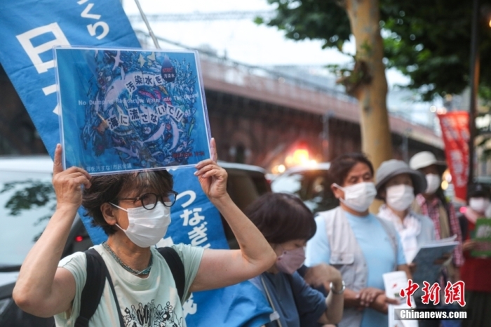 當(dāng)?shù)貢r間7月5日傍晚，近百名日本民眾手持“不要將核污染水排?！薄安灰廴敬蠹业暮Ｑ蟆钡葮?biāo)語，高喊“守護(hù)大?！薄笆刈o(hù)未來”等口號，在福島第一核電站運營方東京電力公司總部前舉行集會，抗議福島核污染水排海計劃。<a target='_blank' href='/'><p  align=