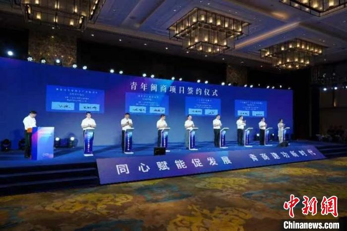 圖為海內(nèi)外青年閩商大會現(xiàn)場?！≈鬓k方供圖