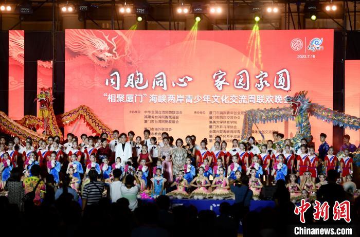 近700名參加活動(dòng)的兩岸青少年、臺(tái)胞攜手聯(lián)誼?！⊥鯑|明 攝