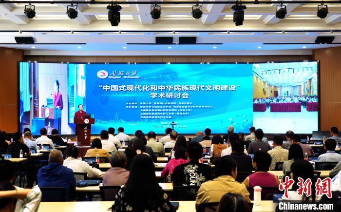 為何是中國式現(xiàn)代化？馬克思主義理論學者在青探討最新理論成果