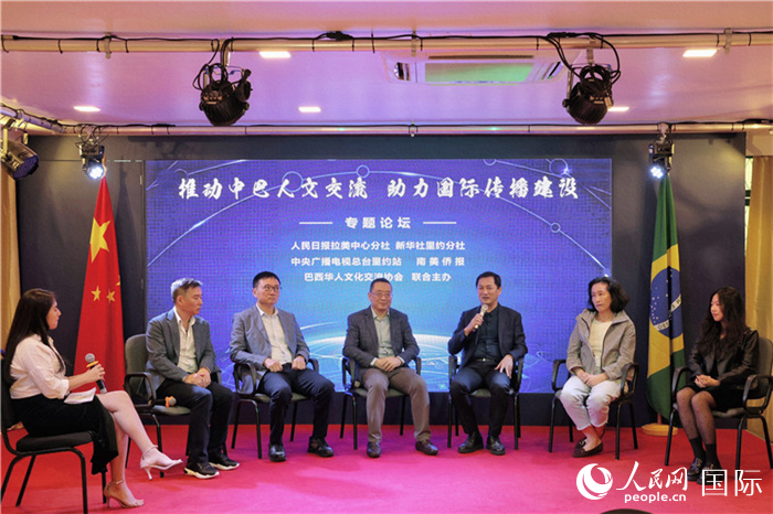 圖為專題論壇對話現(xiàn)場。人民網(wǎng)記者 時(shí)元皓攝