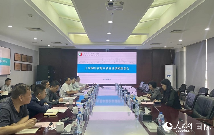 尼日利亞中國商會(huì)企業(yè)代表與人民網(wǎng)記者座談。
