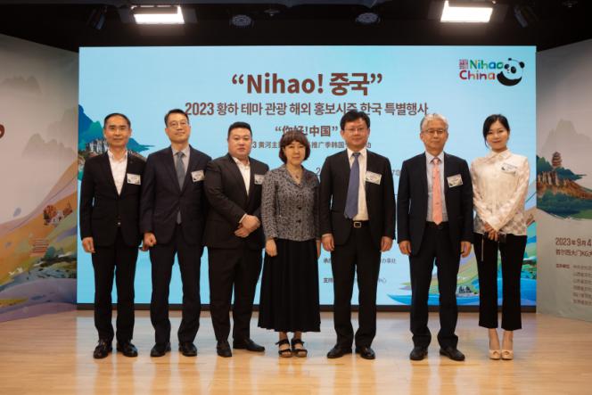 1.“你好！中國”2023黃河主題旅游海外推廣季韓國專場活動5日在首爾舉行，圖為現(xiàn)場嘉賓合影。中國駐首爾旅游辦事處供圖