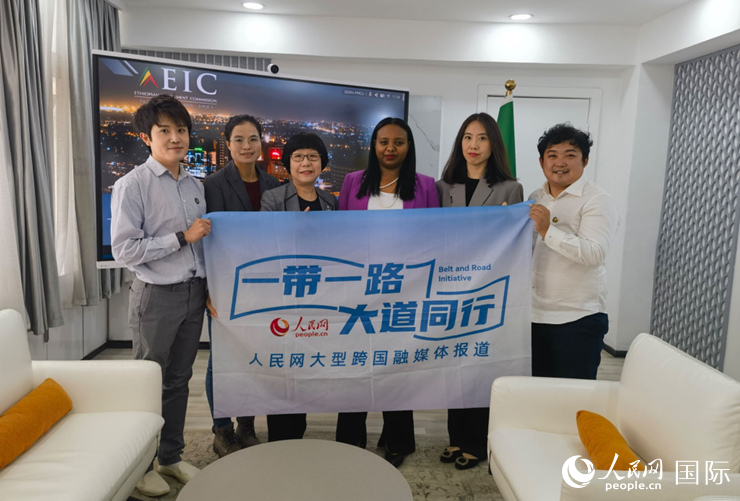 萊利斯（右三）、埃塞投資委中國投資顧問萬巧云（左二）與人民網記者合影。