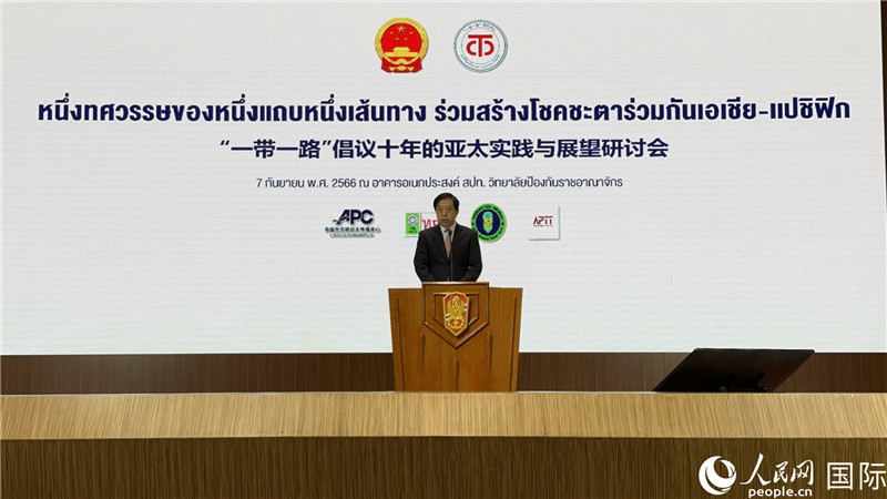 中國駐泰國大使韓志強發(fā)表主旨演講。