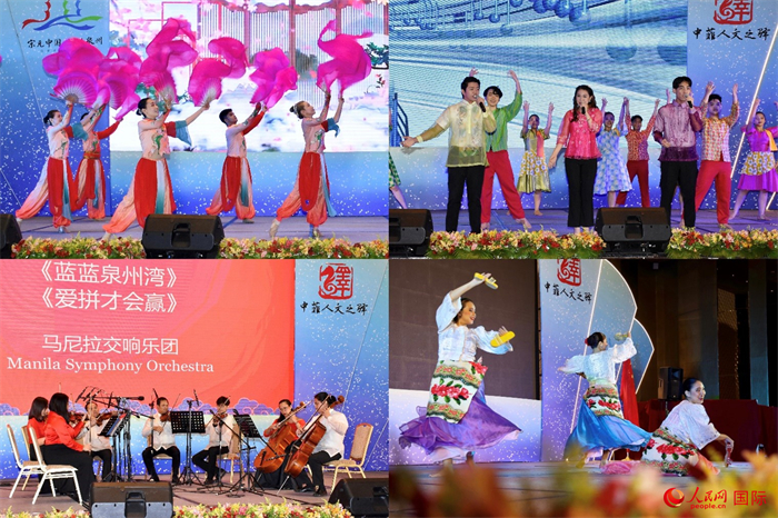 開(kāi)幕式上，當(dāng)?shù)刂囆g(shù)表演團(tuán)體帶來(lái)精彩文藝演出。人民網(wǎng)記者 樊帆攝