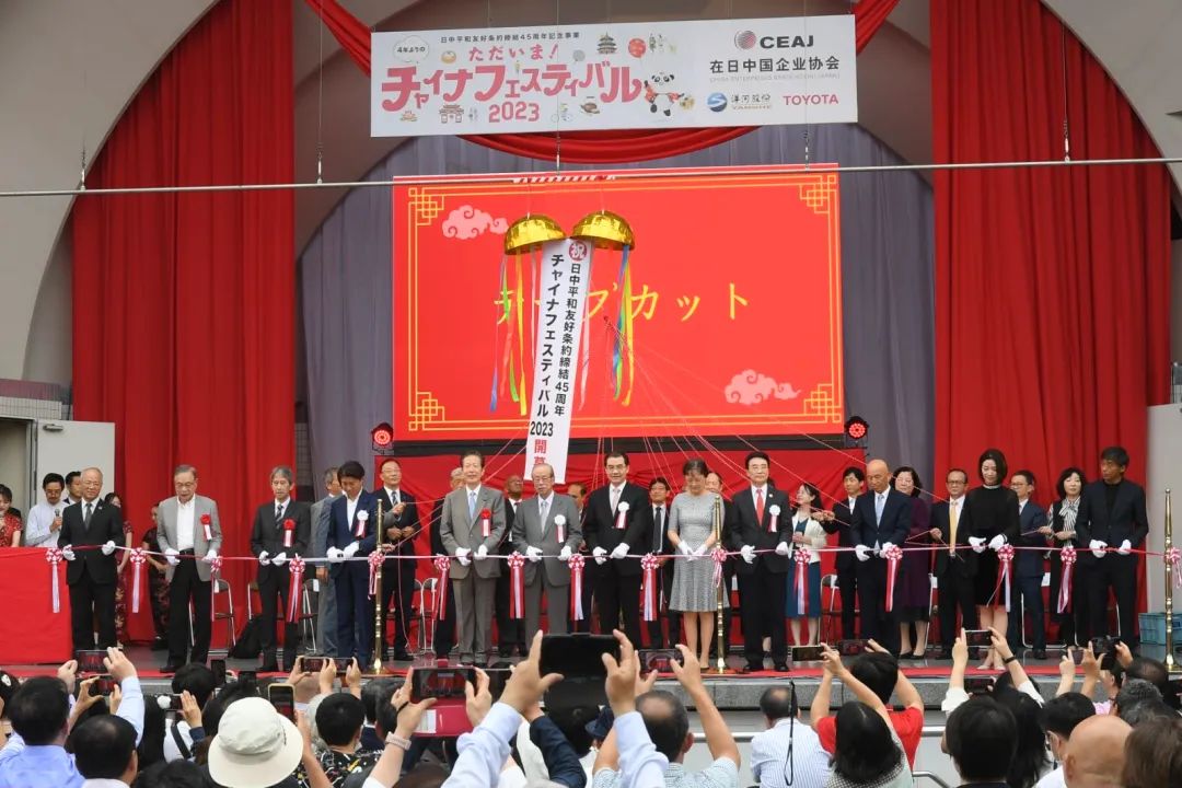 9日，“2023中國節(jié)”活動在日本東京開幕。中國駐日本大使館供圖