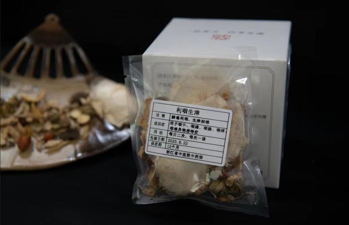 酸梅湯配方。 截圖自浙江省中醫(yī)院。