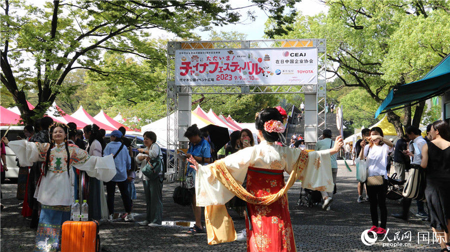 9月9日上午，大型交流活動“2023中國節(jié)”在東京代代木公園開幕。人民網(wǎng) 許可攝