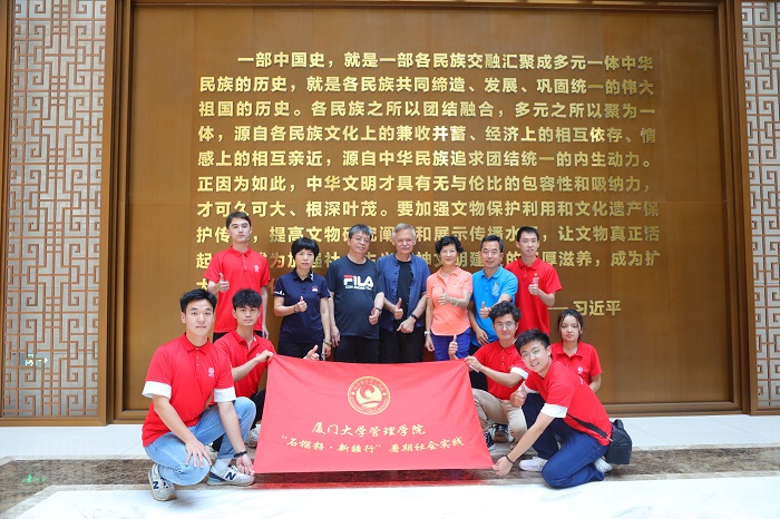 潘維廉和實踐隊師生在昌吉州博物館合影。主辦方供圖