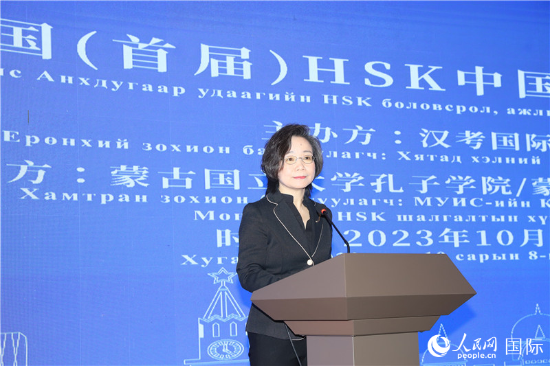 10月8日，沈敏娟大使致辭。人民網(wǎng)記者 霍文攝