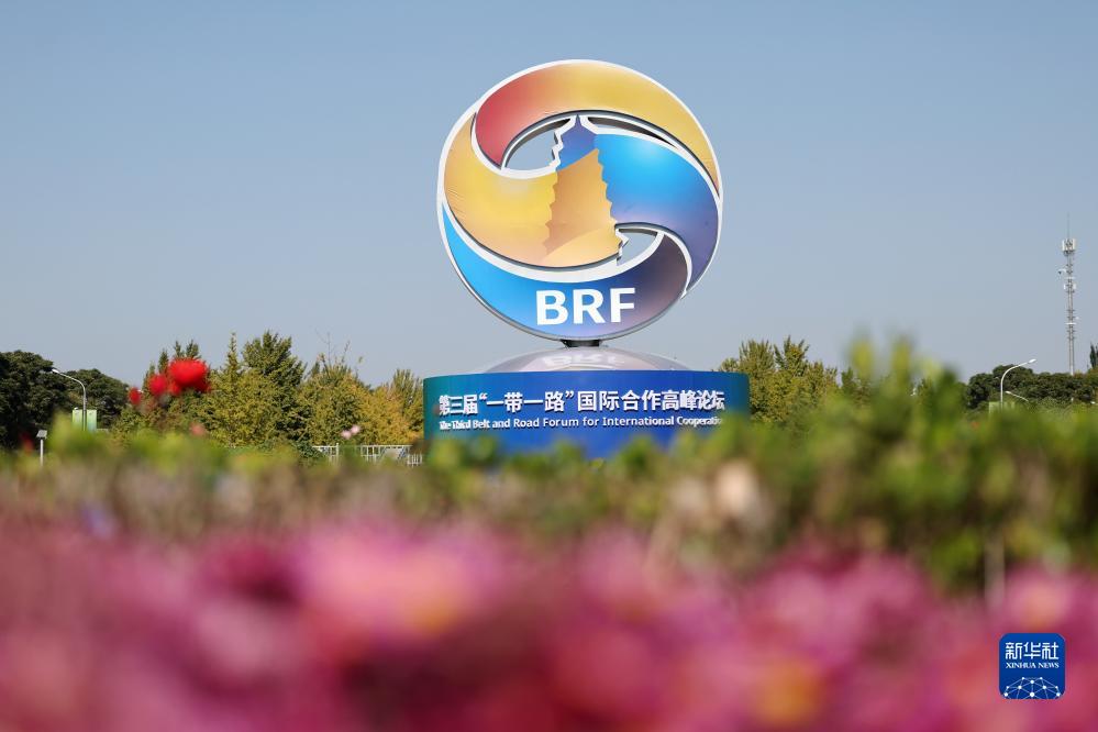 這是在北京市北土城路附近拍攝的“一帶一路”國際合作高峰論壇景觀布置（10月16日攝）。新華社記者 陳斌 攝