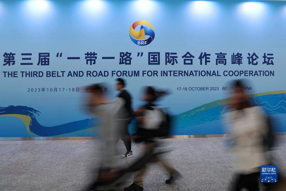 這是10月17日在北京拍攝的“一帶一路”國際合作高峰論壇新聞中心。新華社記者 陳斌 攝