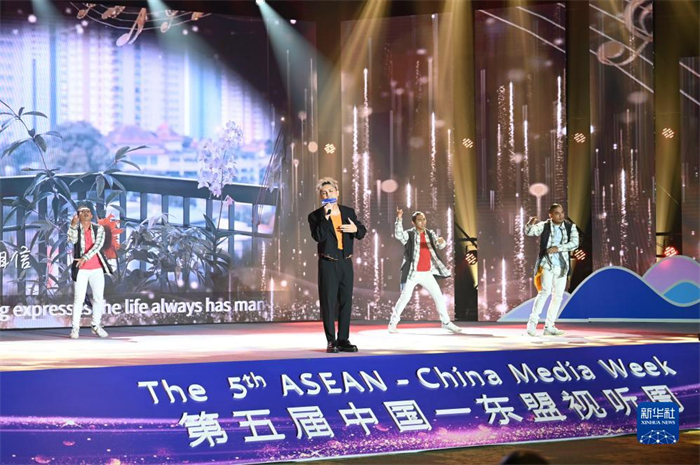 10月21日，在馬來(lái)西亞行政首都普特拉賈亞，演員在第五屆中國(guó)—東盟視聽(tīng)周開(kāi)幕活動(dòng)上表演。新華社記者 程一恒 攝